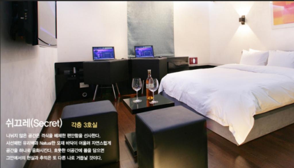 Antives Hotel Коян Номер фото